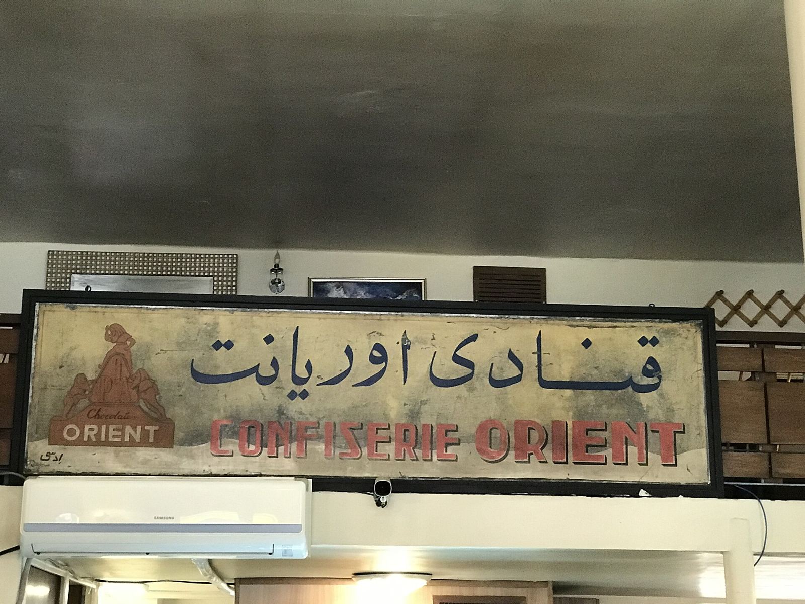 تابلو قنادی اوریانت